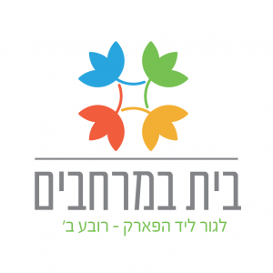 לוגו פרויקט בית במרחבים