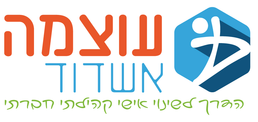 לוגו עוצמה